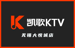 凯歌KTV标识标牌