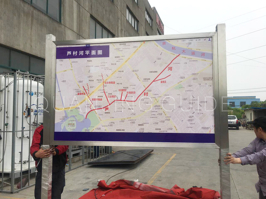 芦村河平面图标识牌